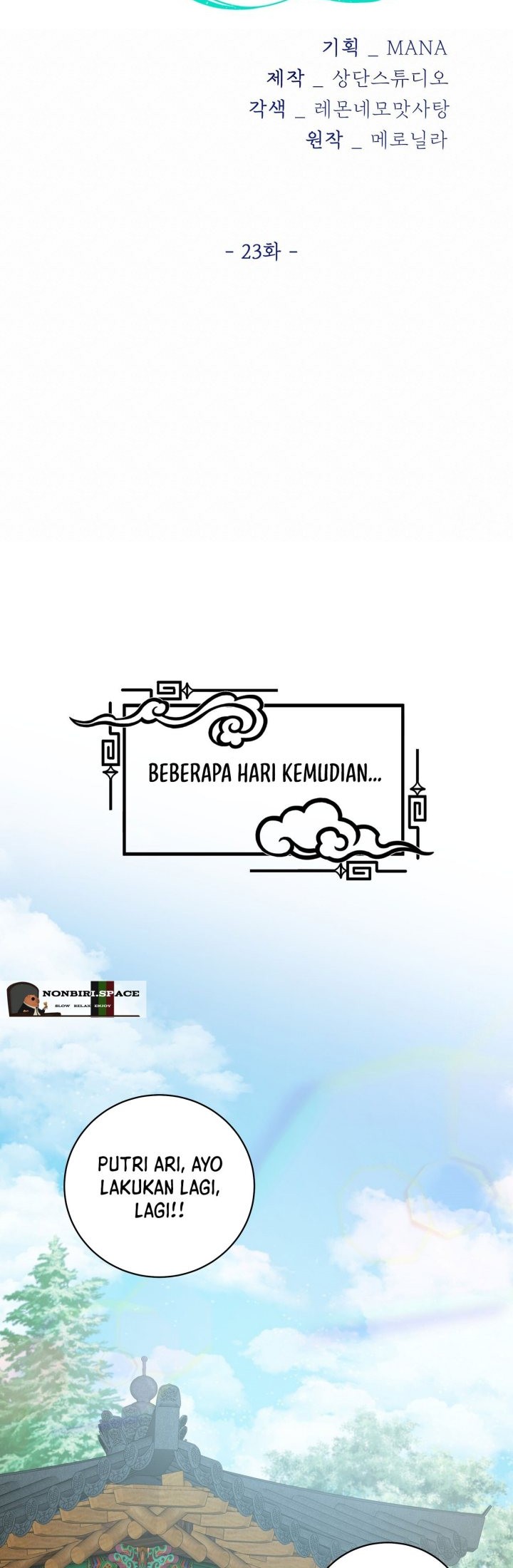 I Become the Tiger’s Daughter Chapter 23 - halaman 19