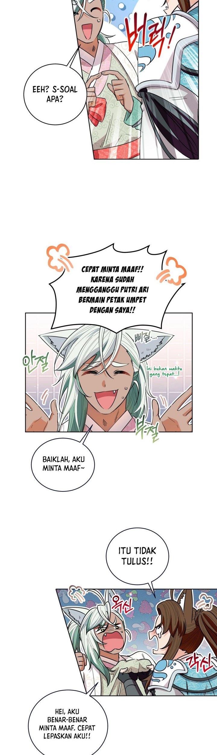 I Become the Tiger’s Daughter Chapter 23 - halaman 39