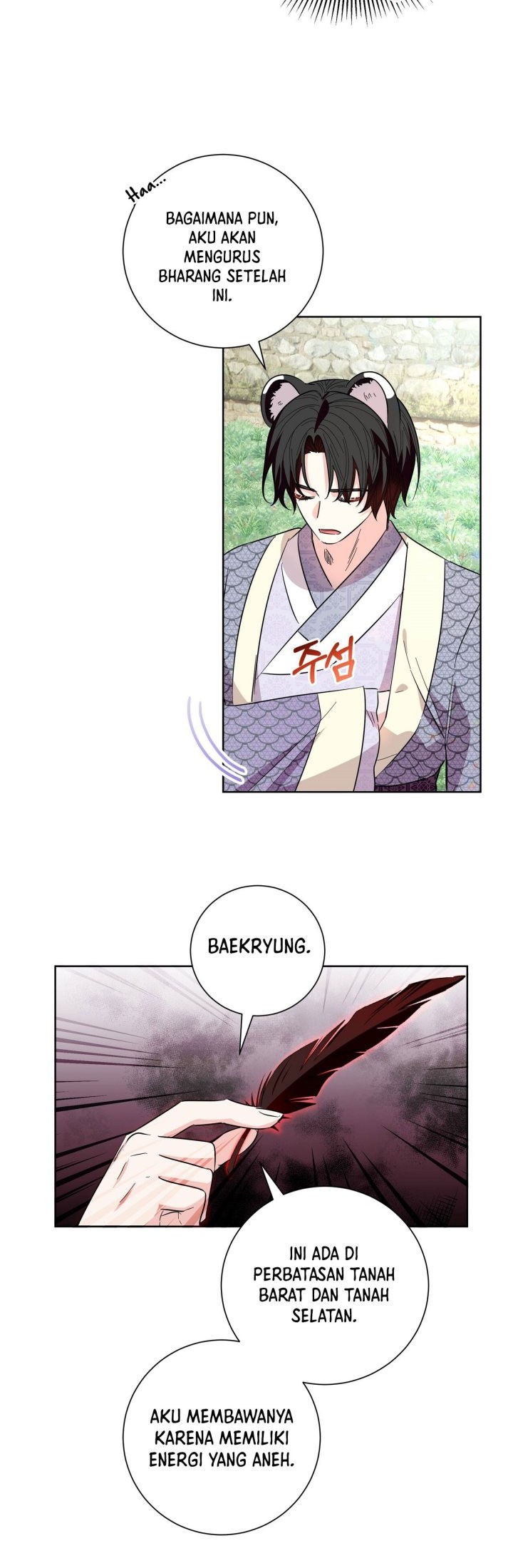 I Become the Tiger’s Daughter Chapter 23 - halaman 43