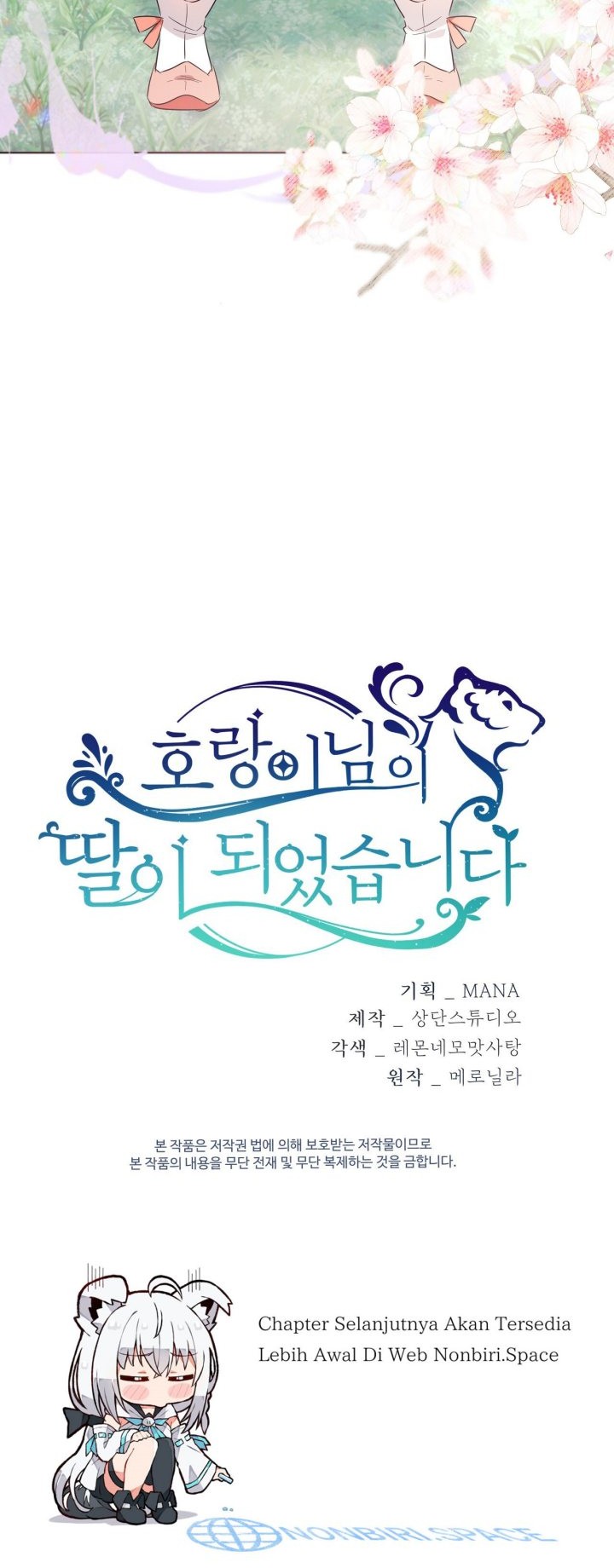 I Become the Tiger’s Daughter Chapter 23 - halaman 46
