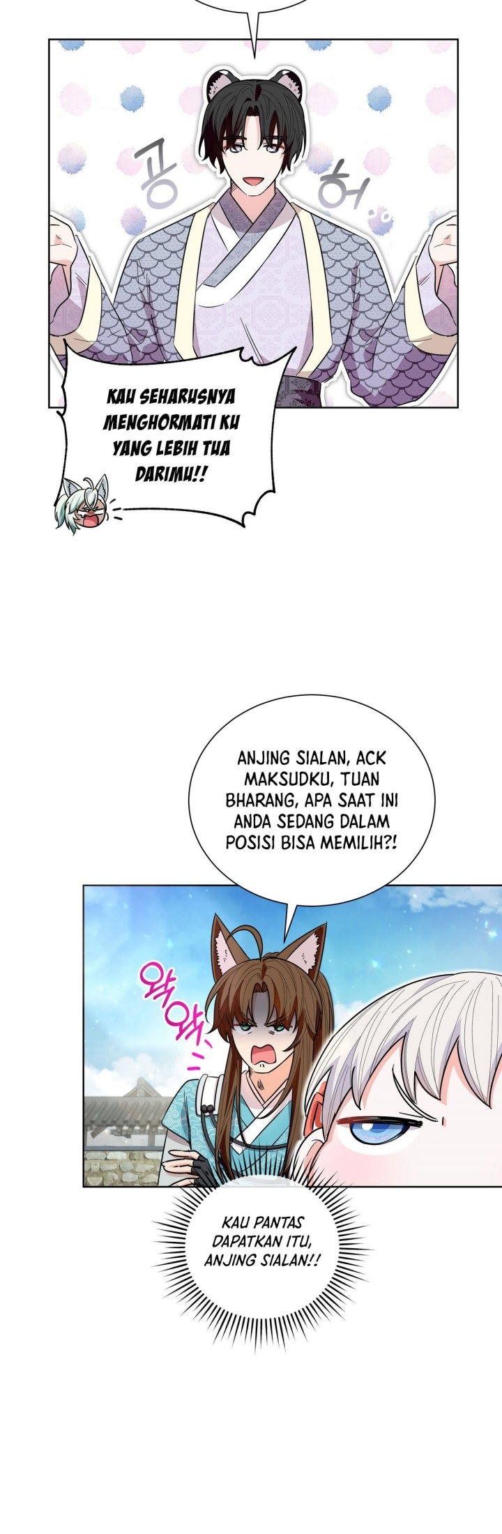I Become the Tiger’s Daughter Chapter 24 - halaman 10