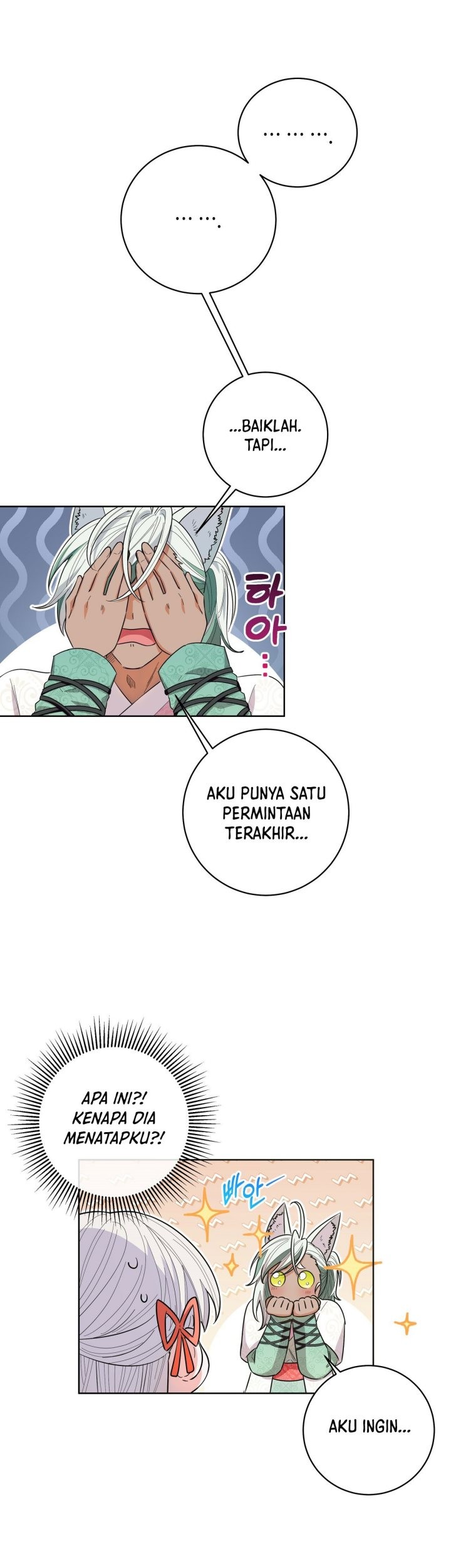 I Become the Tiger’s Daughter Chapter 24 - halaman 11