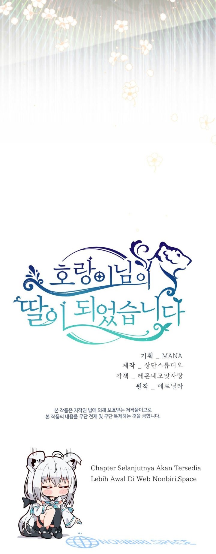 I Become the Tiger’s Daughter Chapter 24 - halaman 46