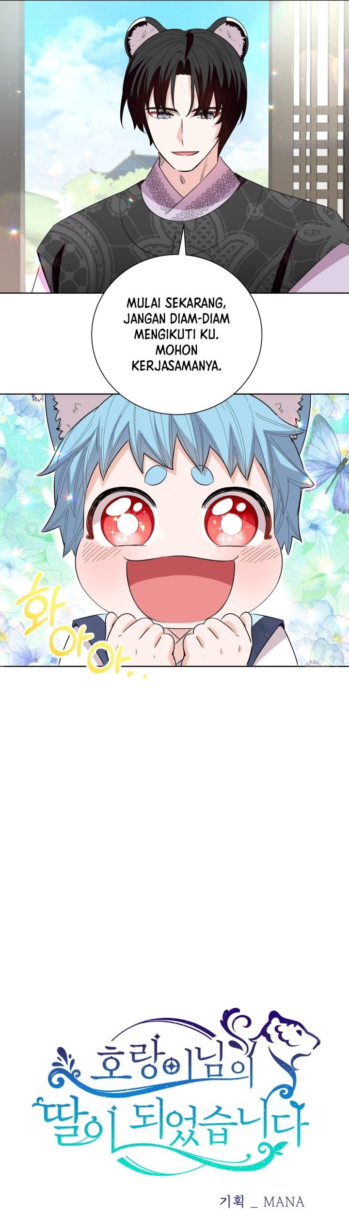 I Become the Tiger’s Daughter Chapter 25 - halaman 34