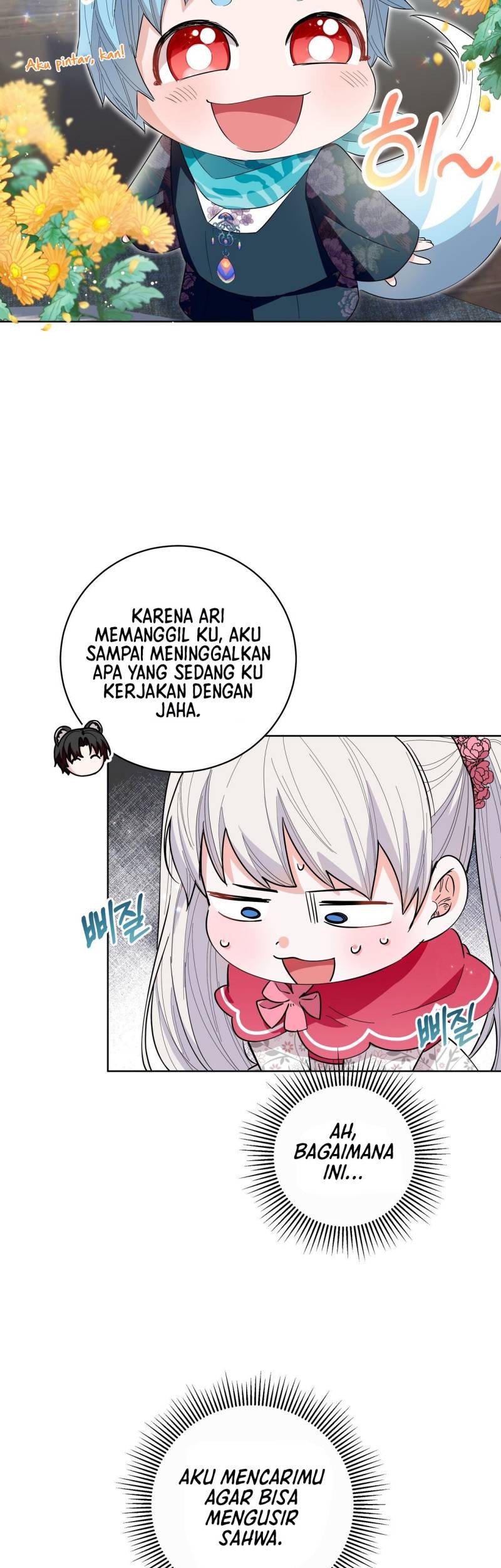 I Become the Tiger’s Daughter Chapter 27 - halaman 25