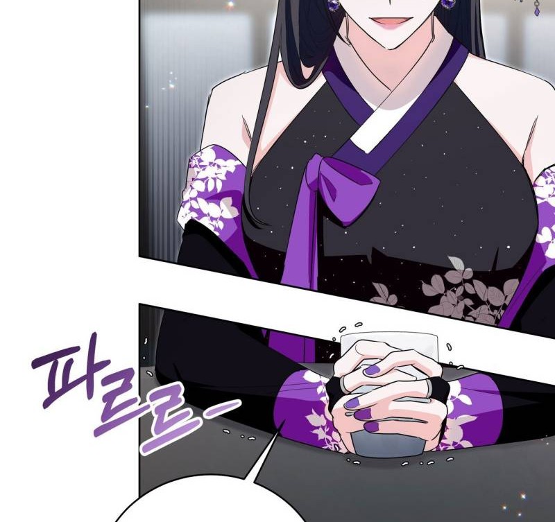I Become the Tiger’s Daughter Chapter 27 - halaman 4