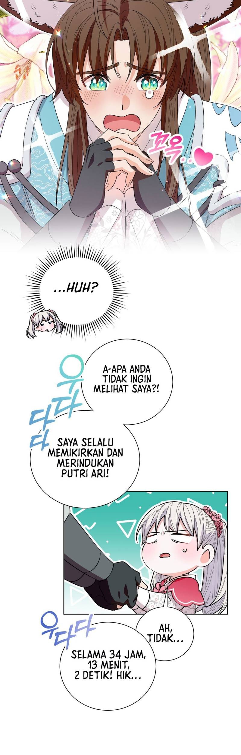 I Become the Tiger’s Daughter Chapter 27 - halaman 52