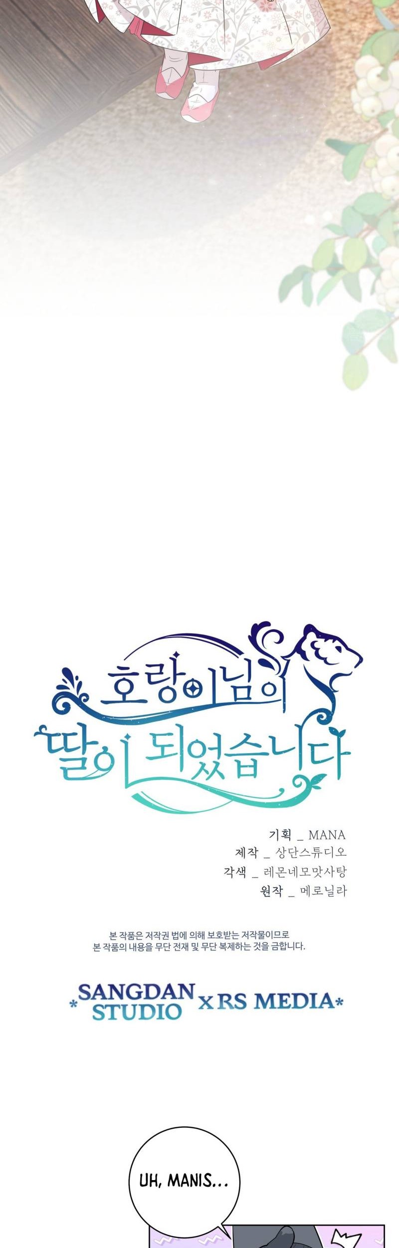 I Become the Tiger’s Daughter Chapter 27 - halaman 60