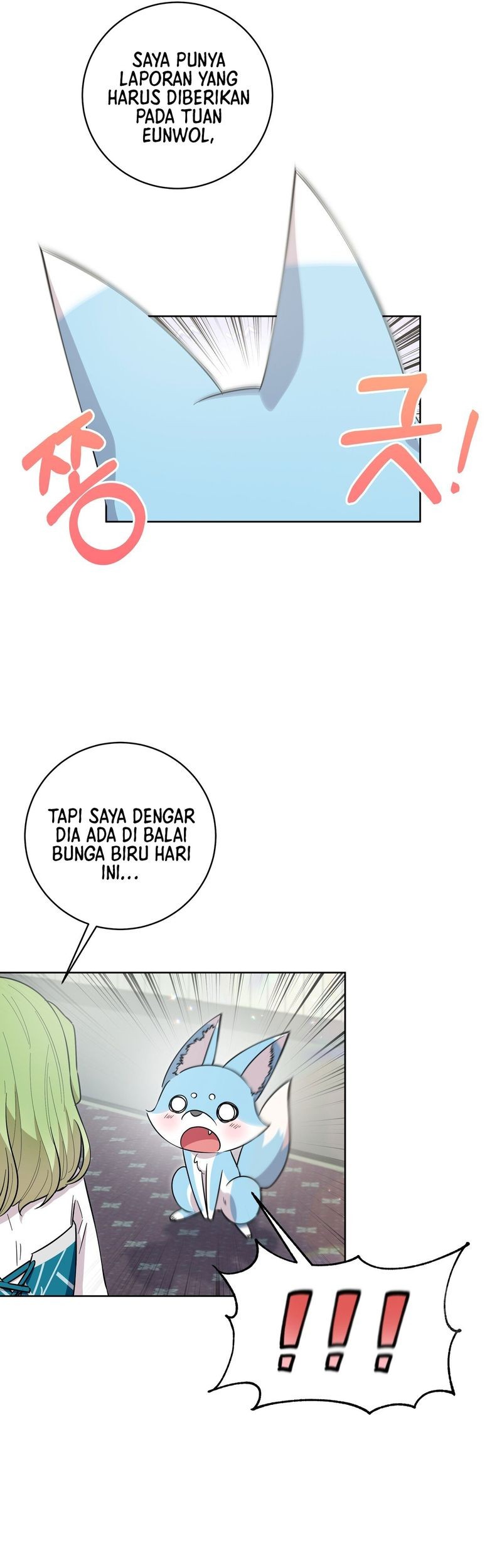 I Become the Tiger’s Daughter Chapter 28 - halaman 9