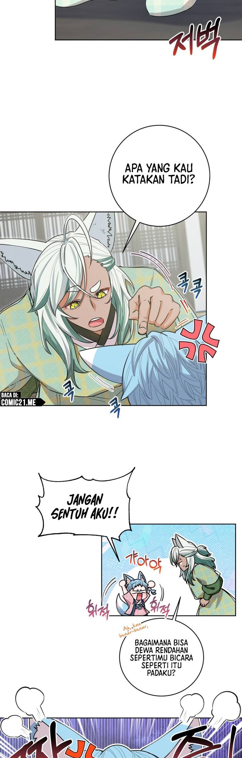 I Become the Tiger’s Daughter Chapter 29 - halaman 4