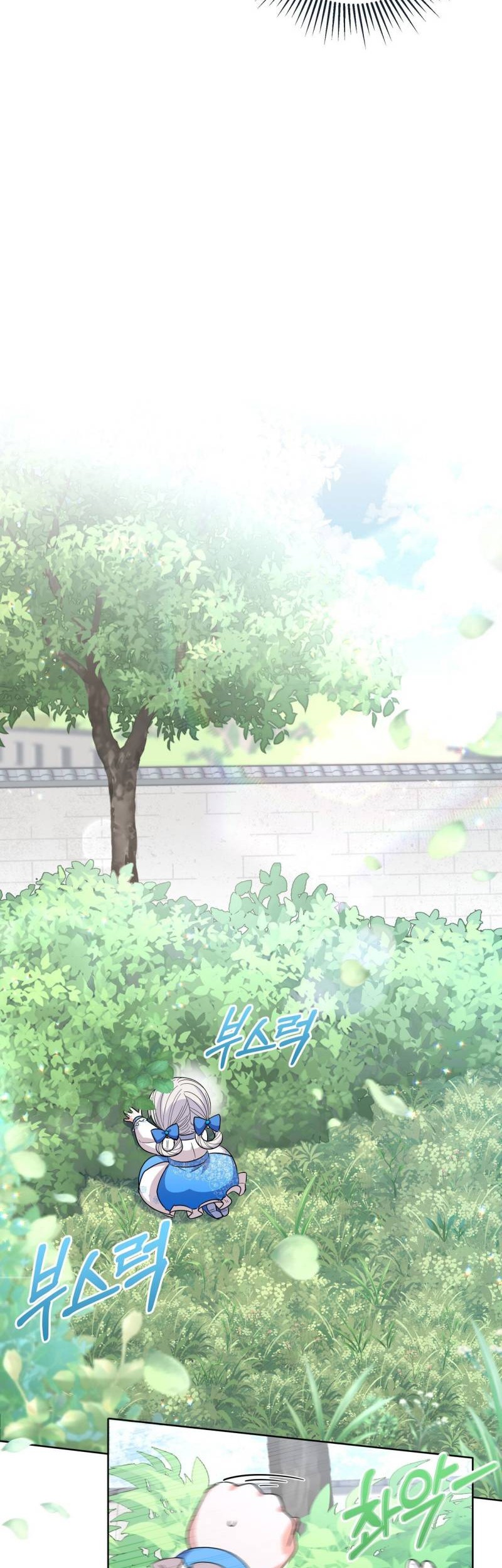 I Become the Tiger’s Daughter Chapter 29 - halaman 59