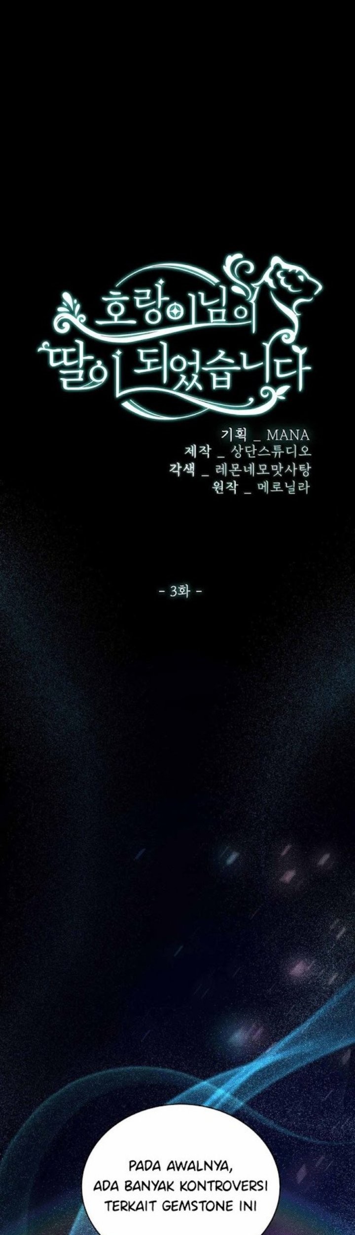 I Become the Tiger’s Daughter Chapter 3 - halaman 26