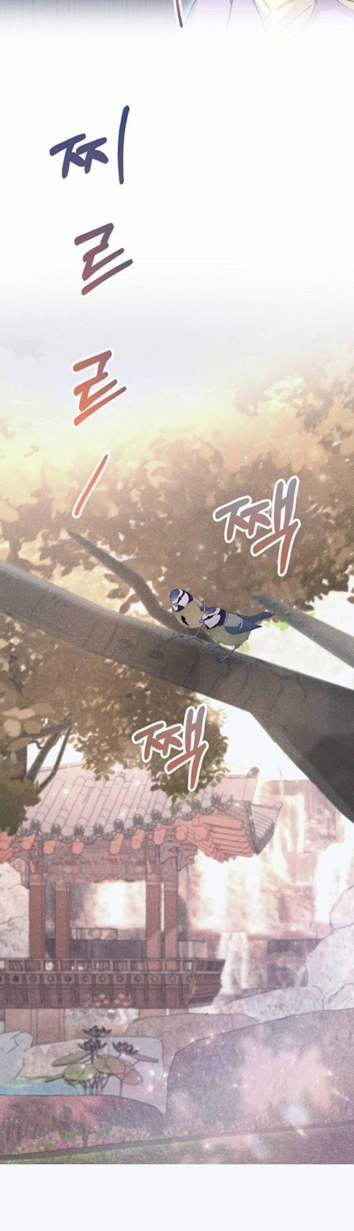 I Become the Tiger’s Daughter Chapter 3 - halaman 5