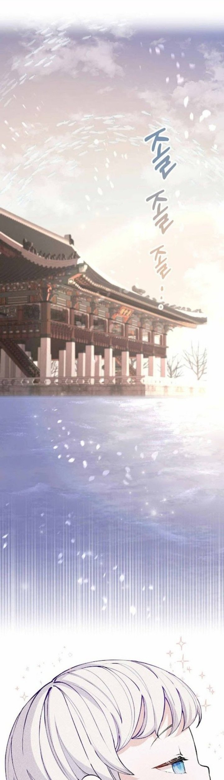 I Become the Tiger’s Daughter Chapter 3 - halaman 6