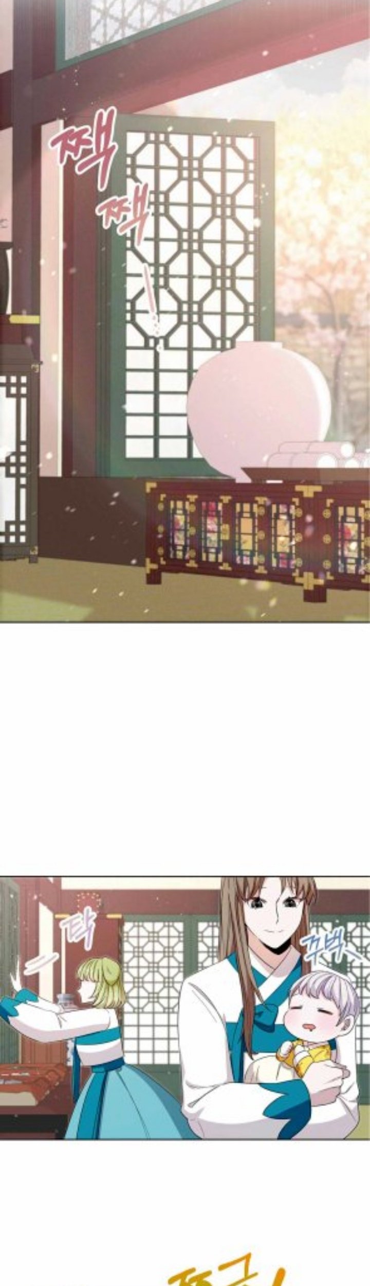 I Become the Tiger’s Daughter Chapter 3 - halaman 76