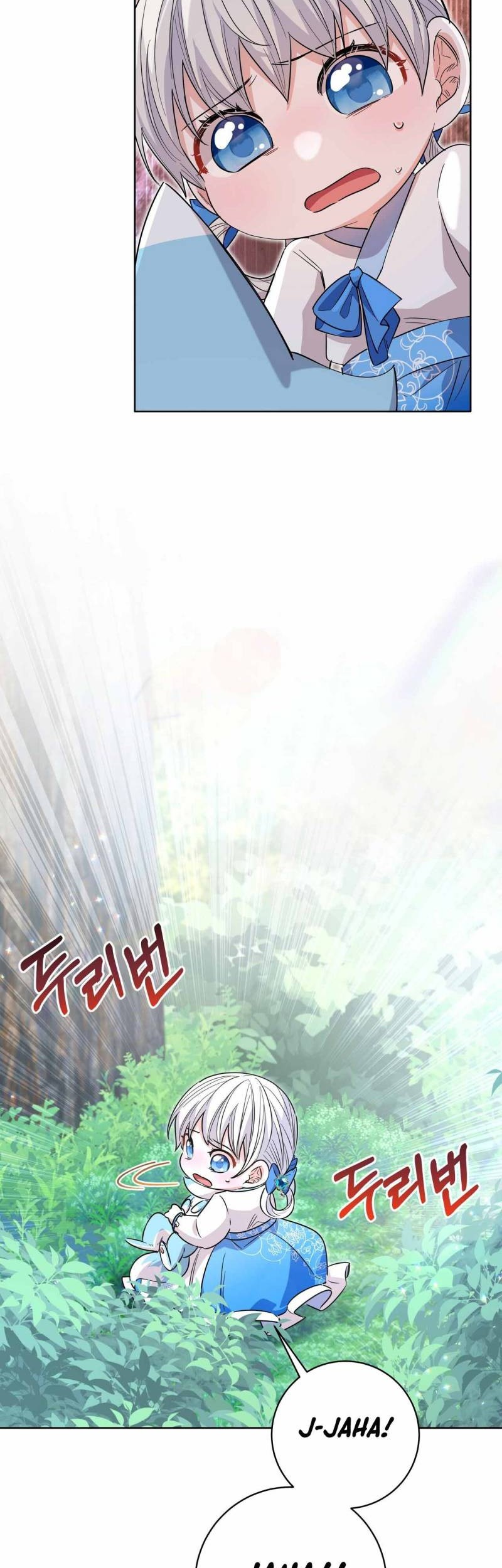 I Become the Tiger’s Daughter Chapter 30.2 - halaman 3
