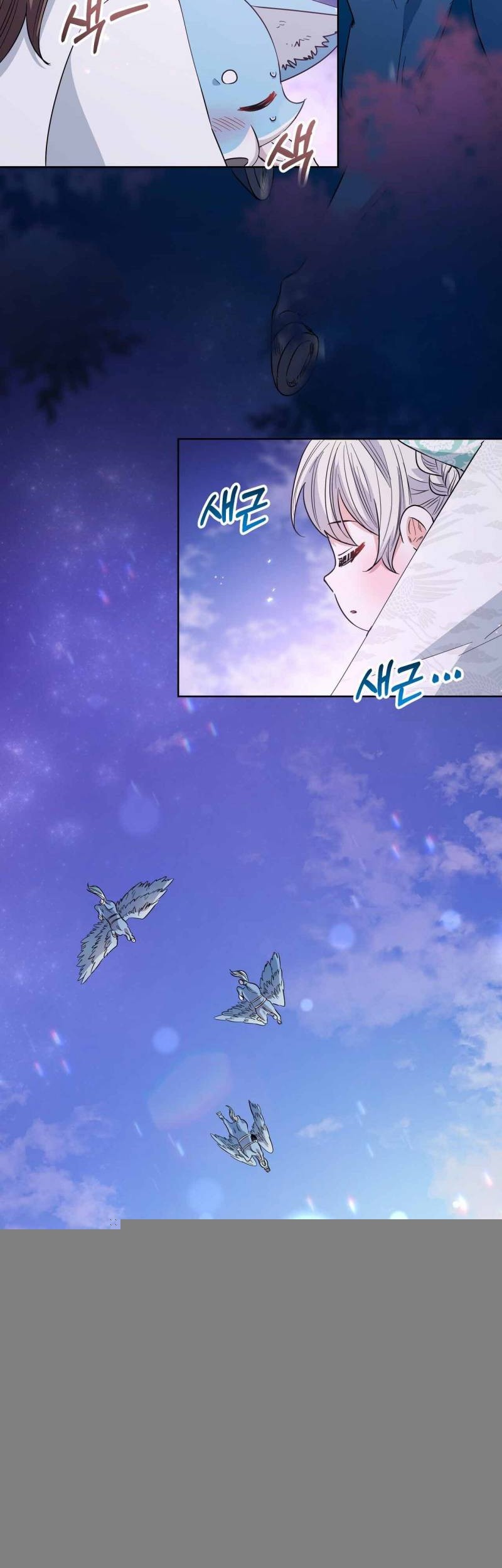 I Become the Tiger’s Daughter Chapter 30.2 - halaman 50