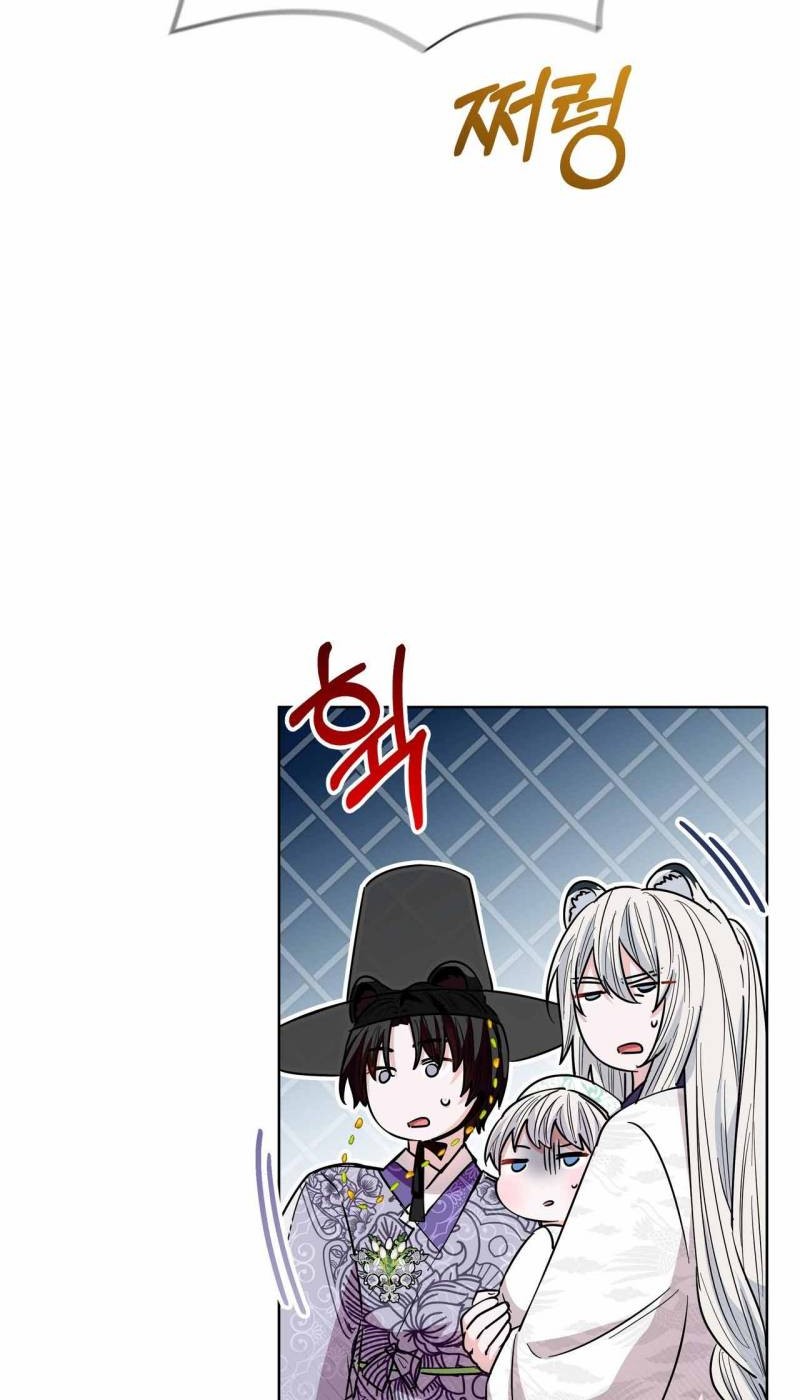 I Become the Tiger’s Daughter Chapter 30.2 - halaman 62