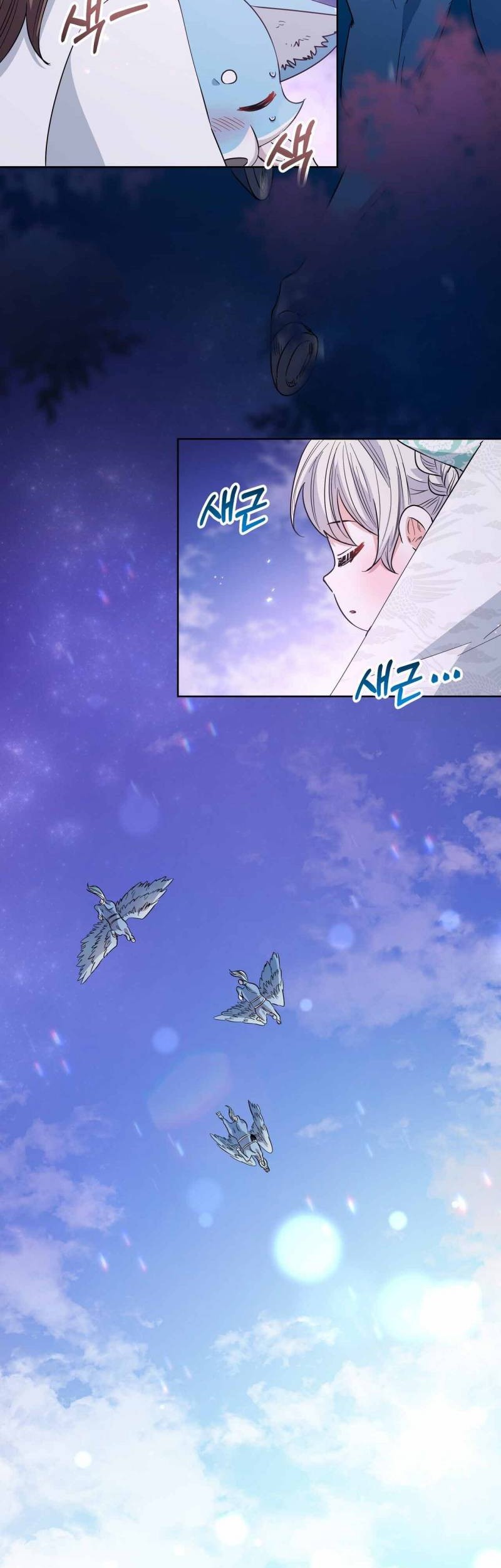 I Become the Tiger’s Daughter Chapter 30 - halaman 50