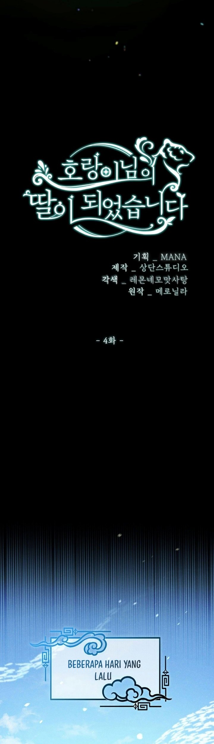 I Become the Tiger’s Daughter Chapter 4 - halaman 12