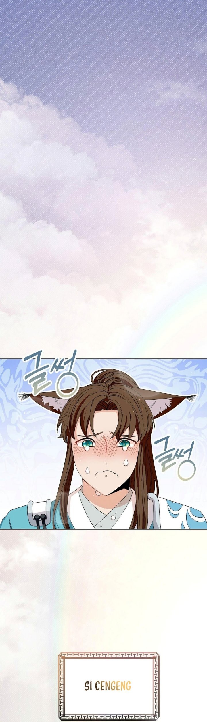 I Become the Tiger’s Daughter Chapter 4 - halaman 2