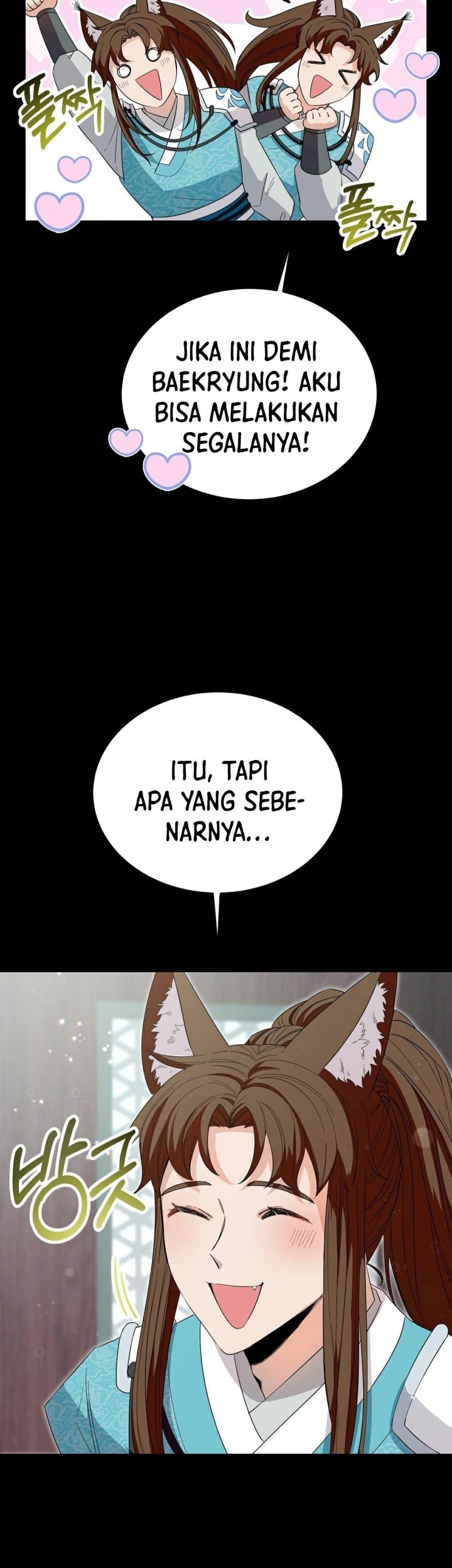 I Become the Tiger’s Daughter Chapter 4 - halaman 22