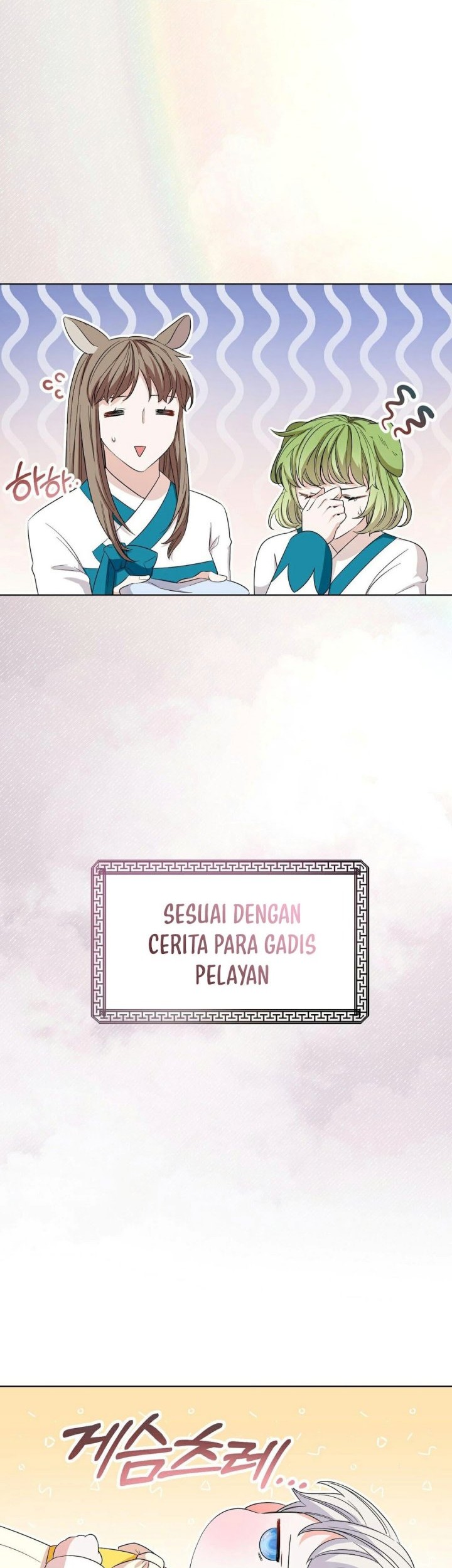 I Become the Tiger’s Daughter Chapter 4 - halaman 3