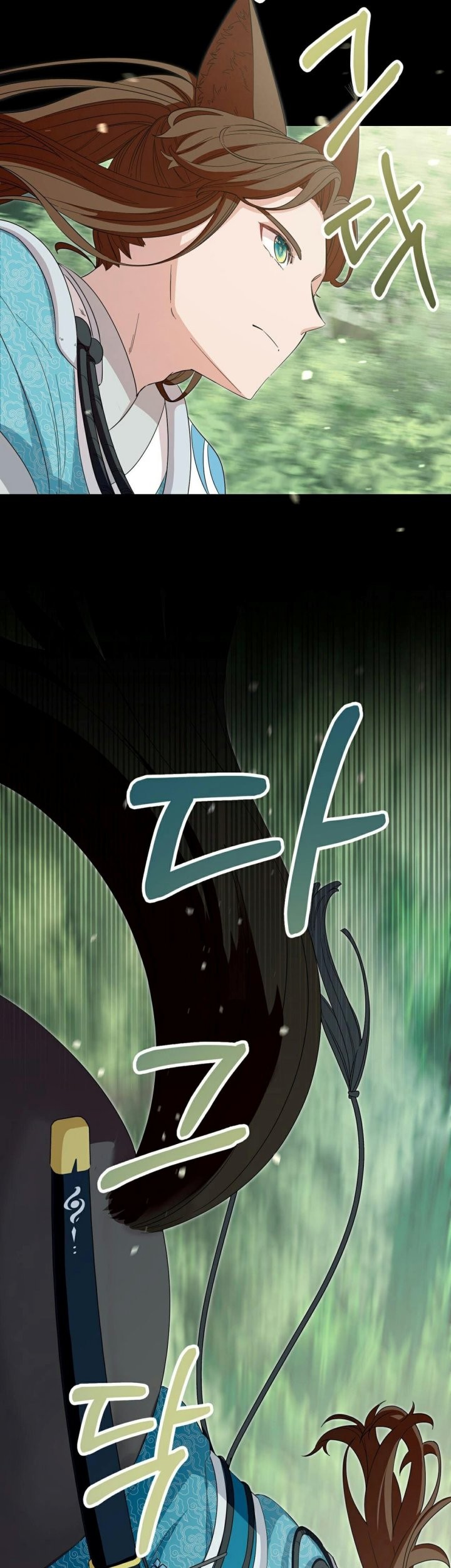 I Become the Tiger’s Daughter Chapter 4 - halaman 30
