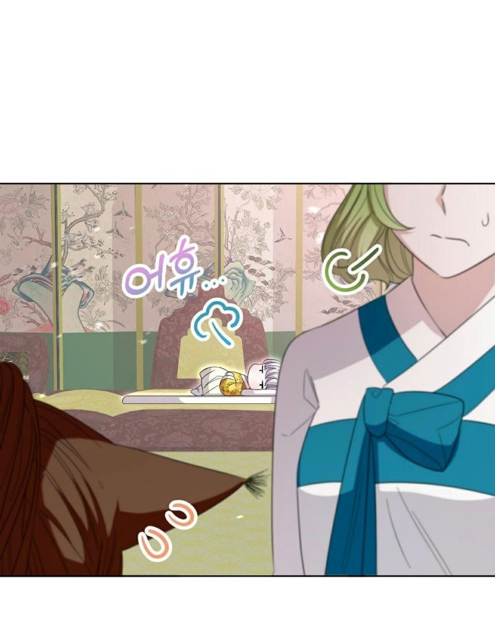I Become the Tiger’s Daughter Chapter 4 - halaman 45
