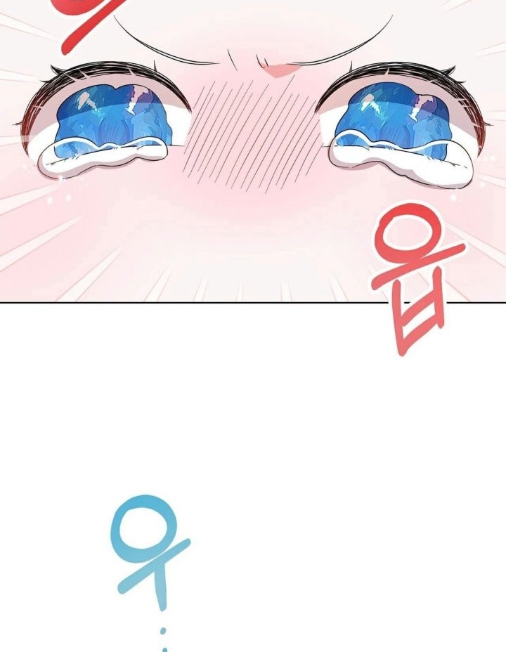 I Become the Tiger’s Daughter Chapter 4 - halaman 61