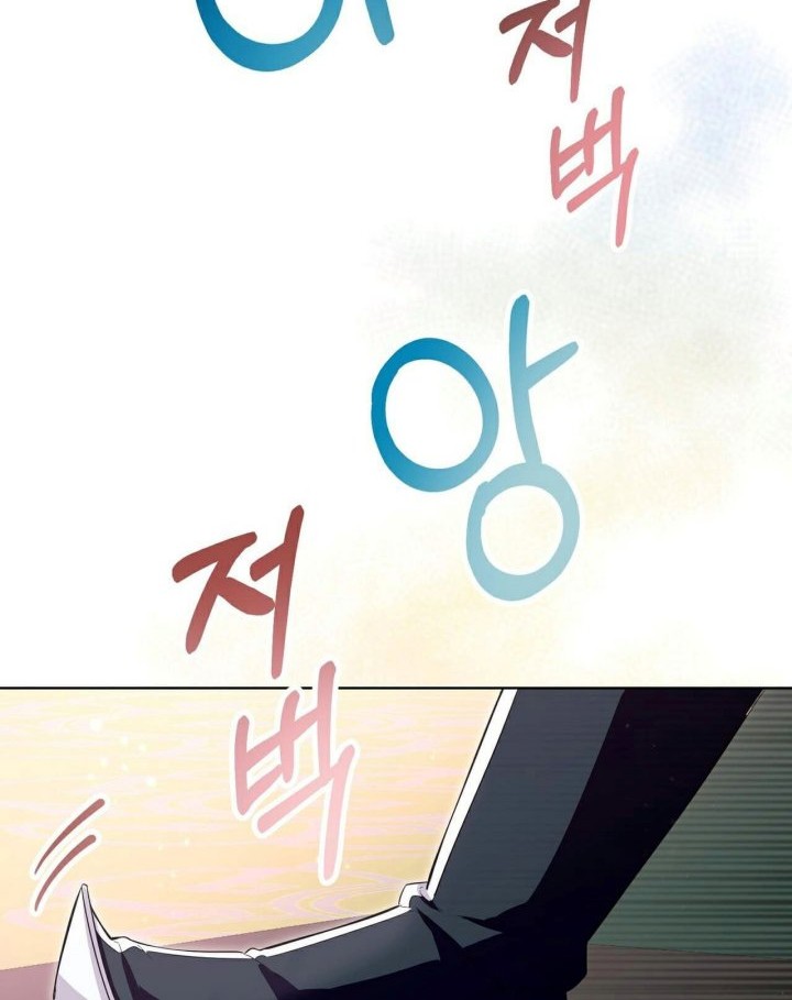 I Become the Tiger’s Daughter Chapter 4 - halaman 67