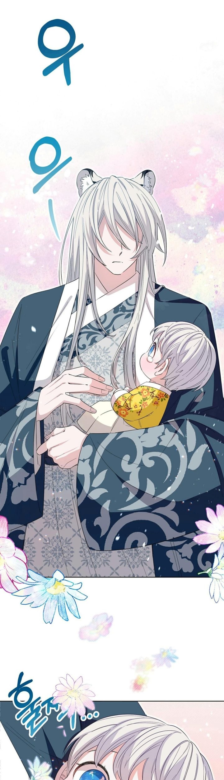 I Become the Tiger’s Daughter Chapter 4 - halaman 74