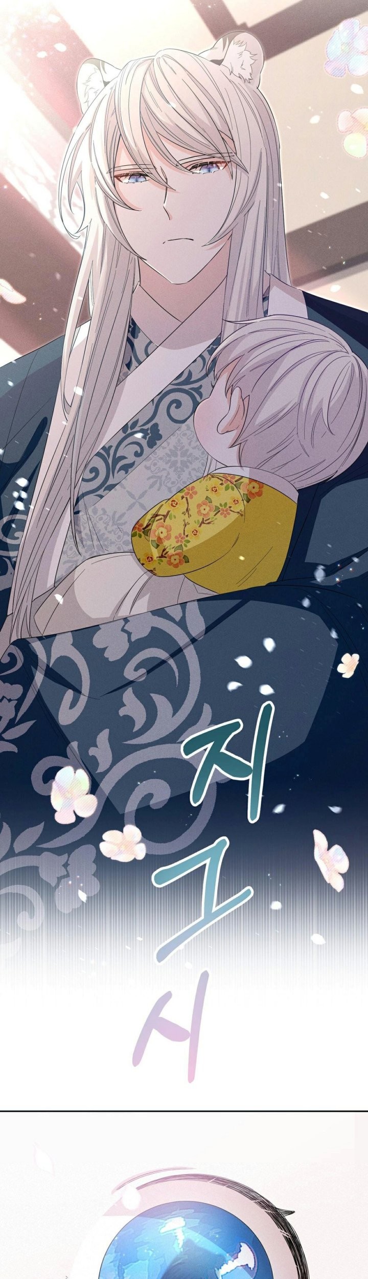 I Become the Tiger’s Daughter Chapter 4 - halaman 76