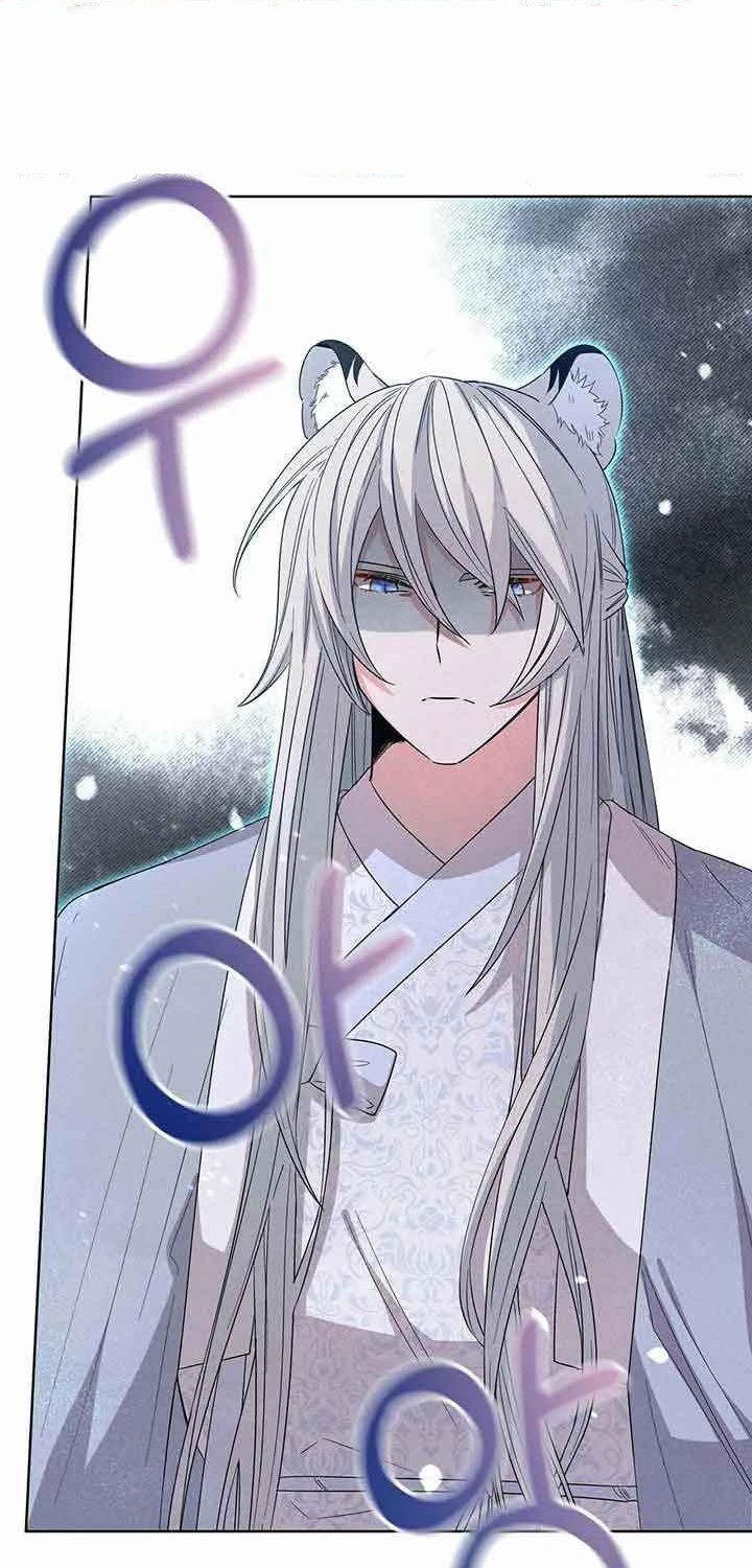 I Become the Tiger’s Daughter Chapter 5 - halaman 101