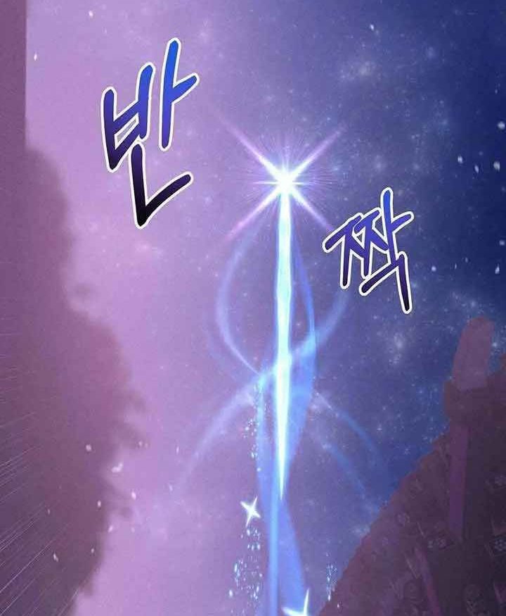 I Become the Tiger’s Daughter Chapter 5 - halaman 104
