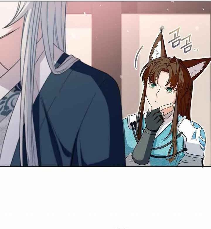 I Become the Tiger’s Daughter Chapter 5 - halaman 11