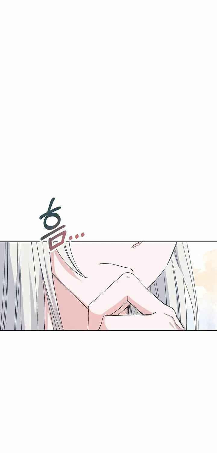 I Become the Tiger’s Daughter Chapter 5 - halaman 2