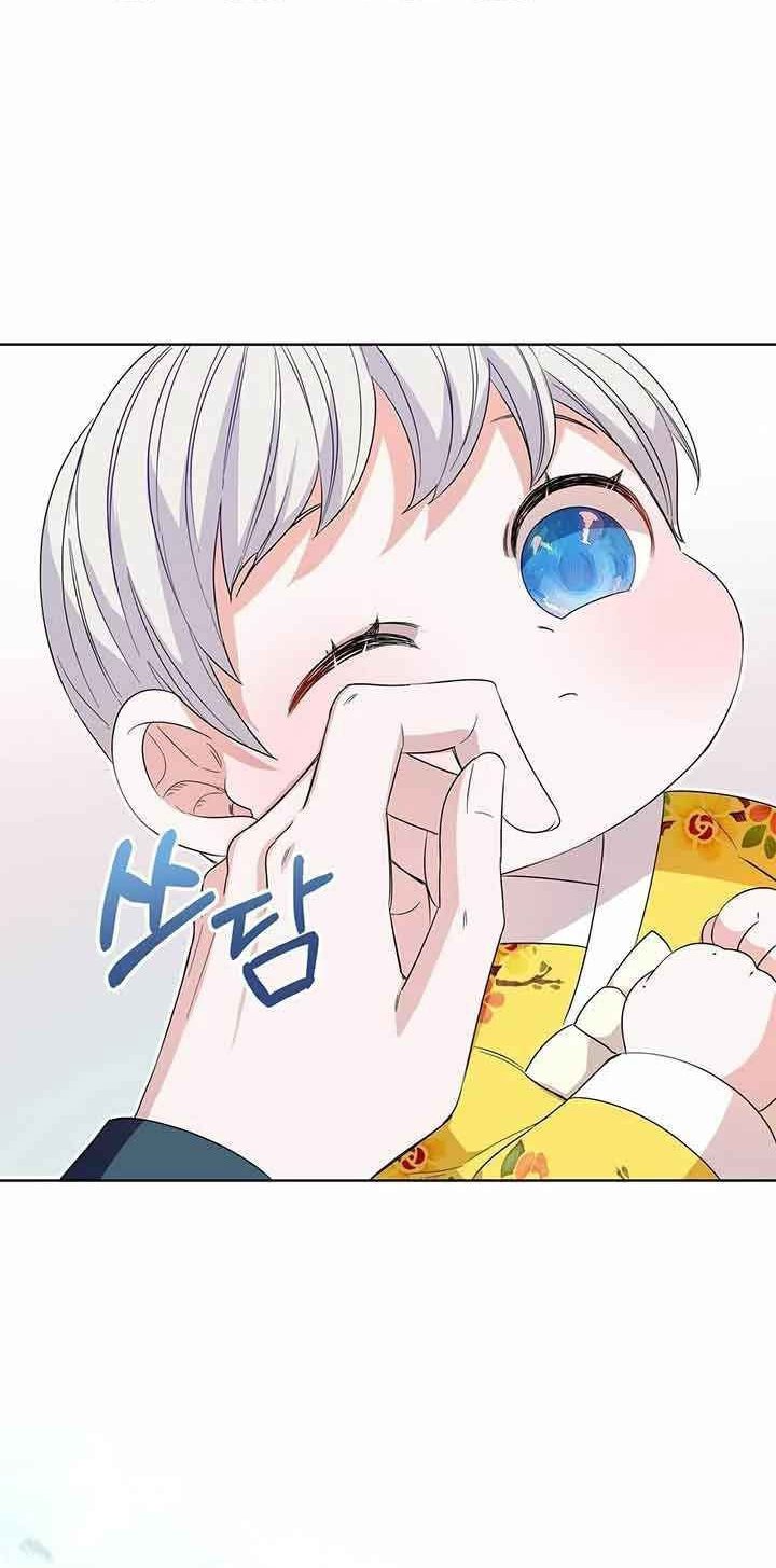 I Become the Tiger’s Daughter Chapter 5 - halaman 33