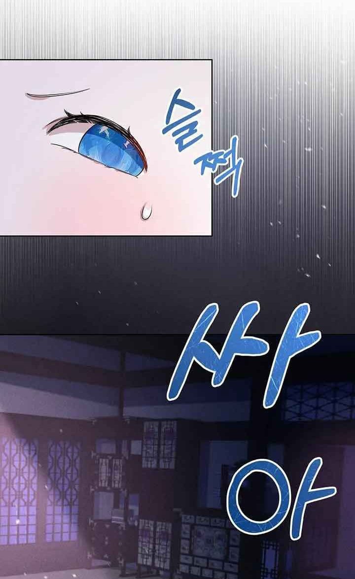 I Become the Tiger’s Daughter Chapter 5 - halaman 54