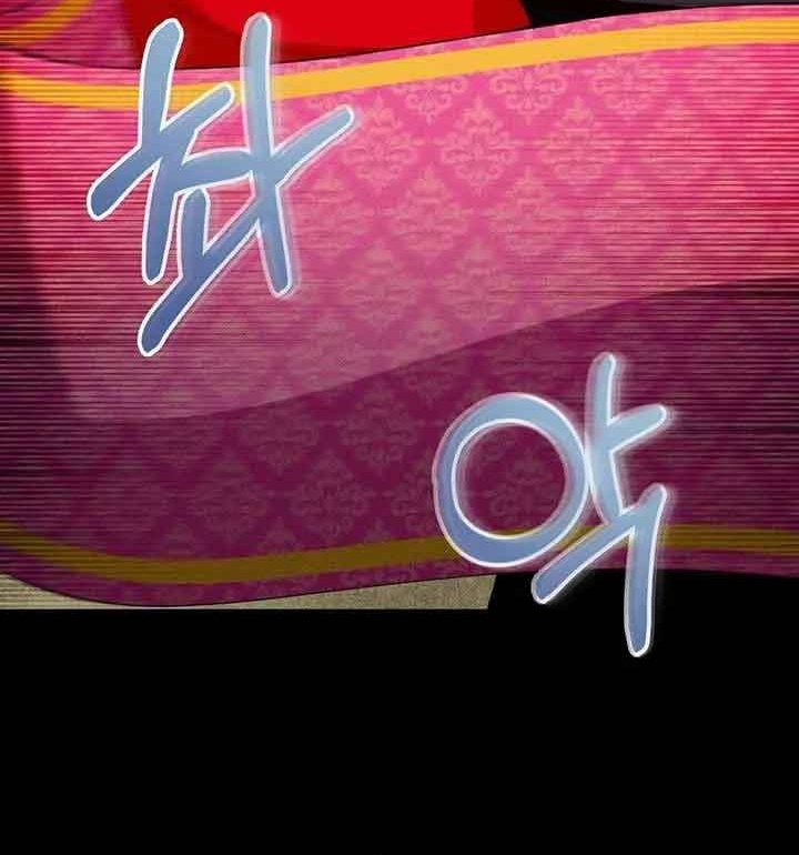 I Become the Tiger’s Daughter Chapter 5 - halaman 84