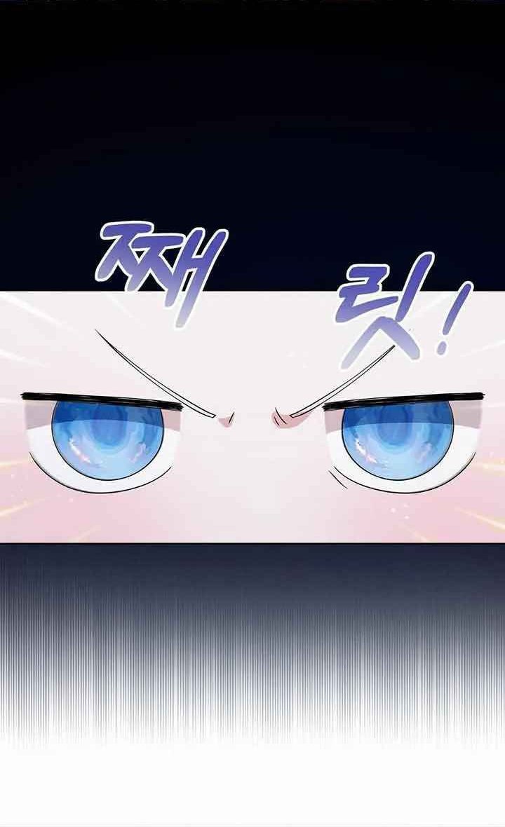 I Become the Tiger’s Daughter Chapter 5 - halaman 88