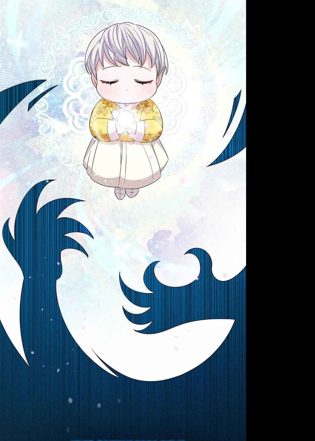 I Become the Tiger’s Daughter Chapter 6 - halaman 57