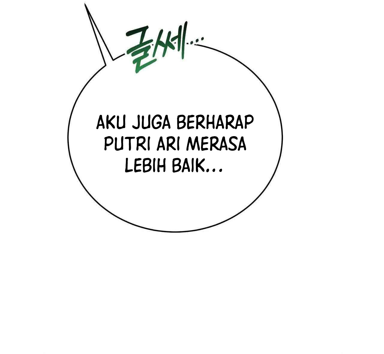 I Become the Tiger’s Daughter Chapter 6 - halaman 85