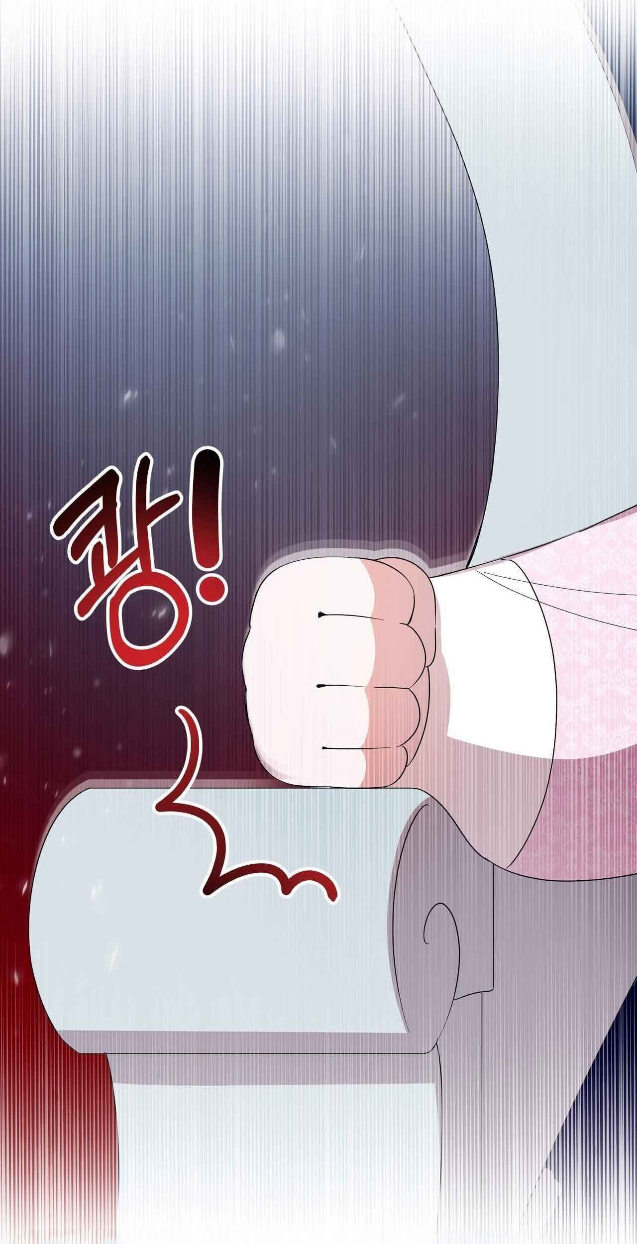 I Become the Tiger’s Daughter Chapter 6 - halaman 91