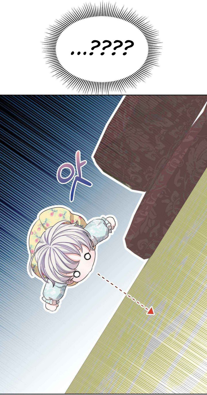 I Become the Tiger’s Daughter Chapter 7 - halaman 101