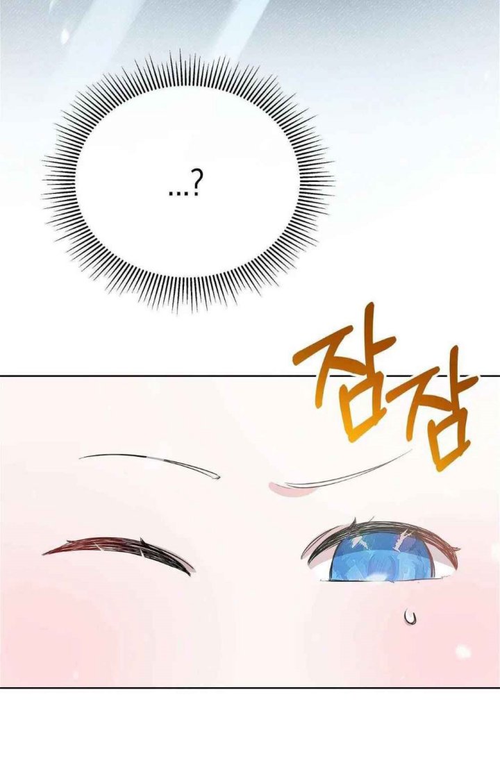 I Become the Tiger’s Daughter Chapter 7 - halaman 105