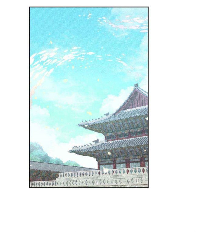I Become the Tiger’s Daughter Chapter 7 - halaman 17