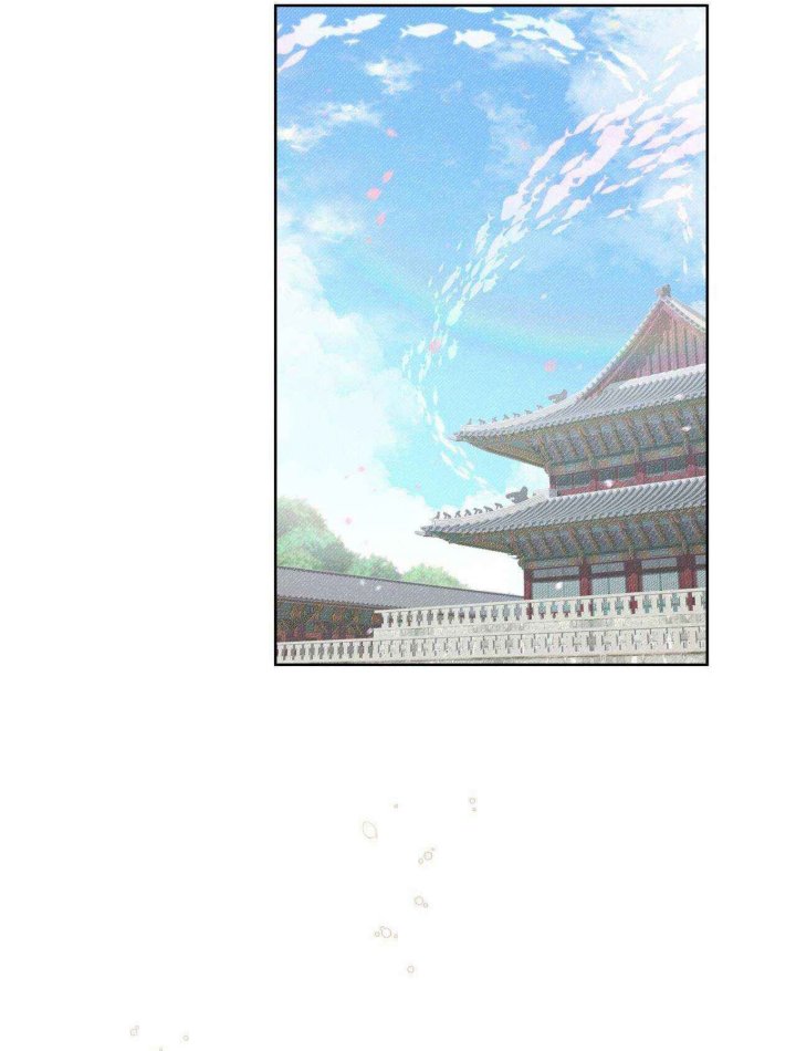 I Become the Tiger’s Daughter Chapter 7 - halaman 18