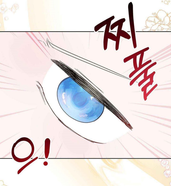I Become the Tiger’s Daughter Chapter 7 - halaman 21
