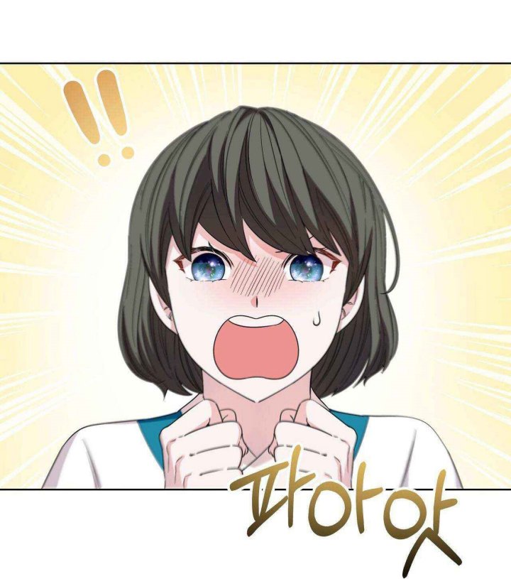 I Become the Tiger’s Daughter Chapter 7 - halaman 5